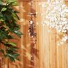 Metal Bell-Style Windchimes with Dogs and Leaf